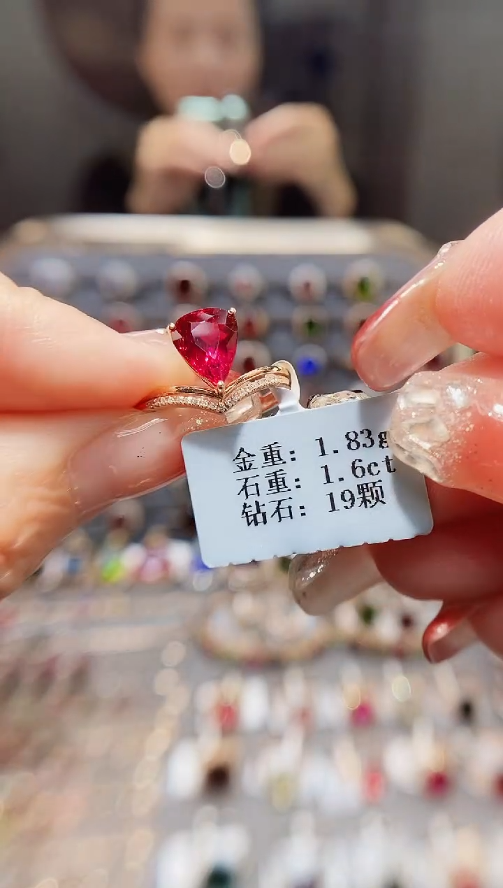 18K金镶嵌戒指碧玺1.6