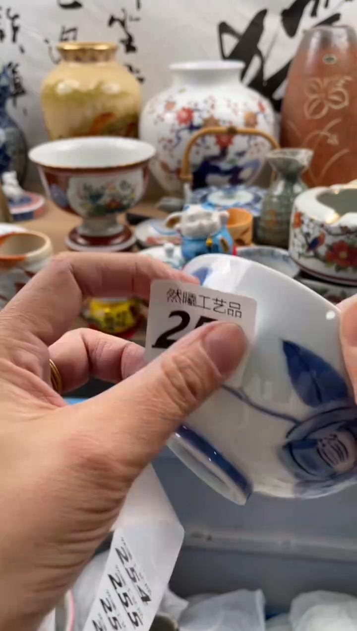 【闪购商品】瓷片253然曦海外工艺品***