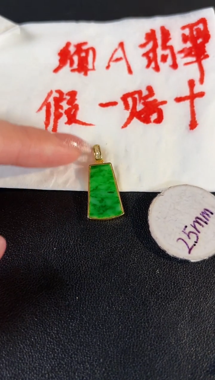 【闪购商品】翡翠颈饰银S925镶嵌 缅料A货/支持复检/一件