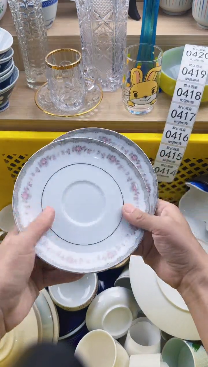 414默认微瑕，满20元包邮