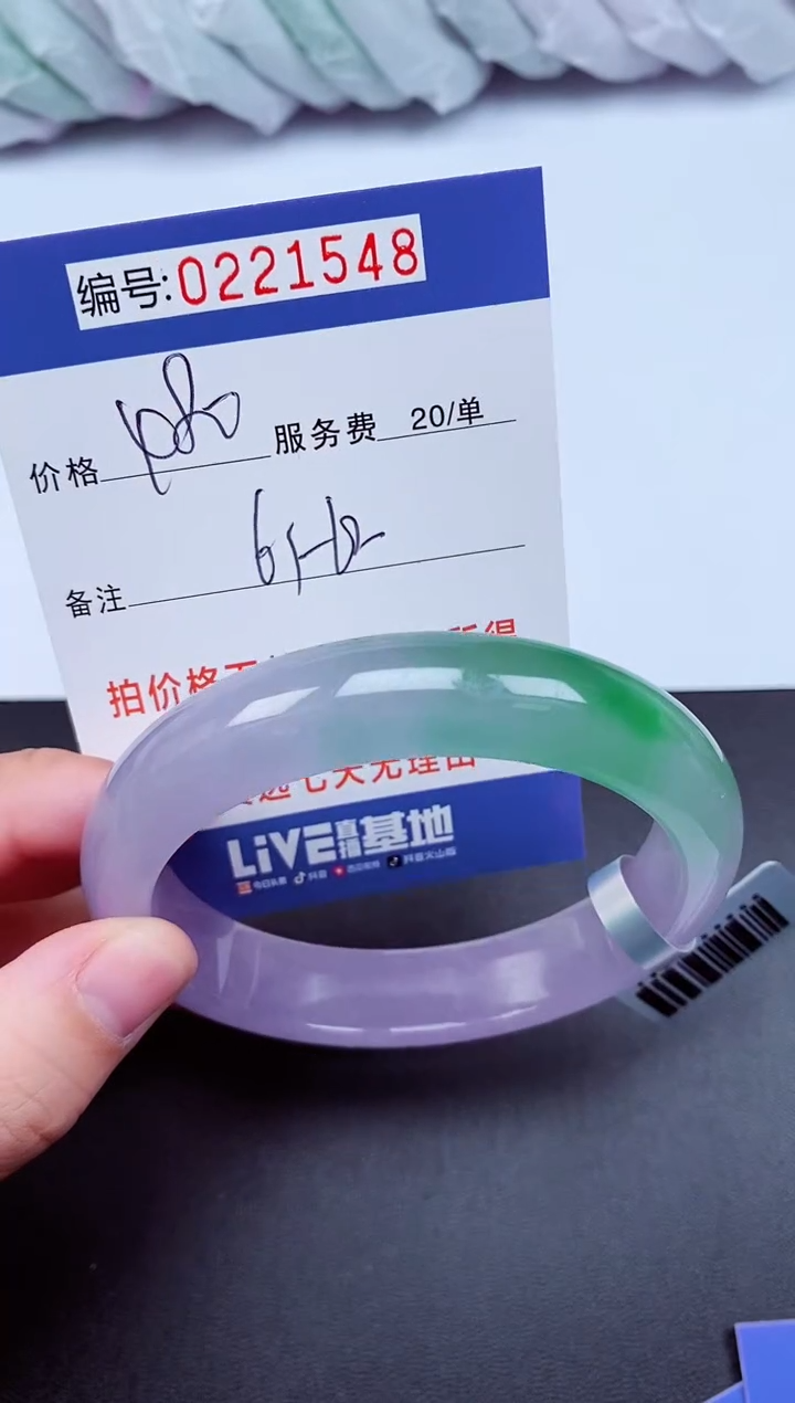 以实物为准000221548