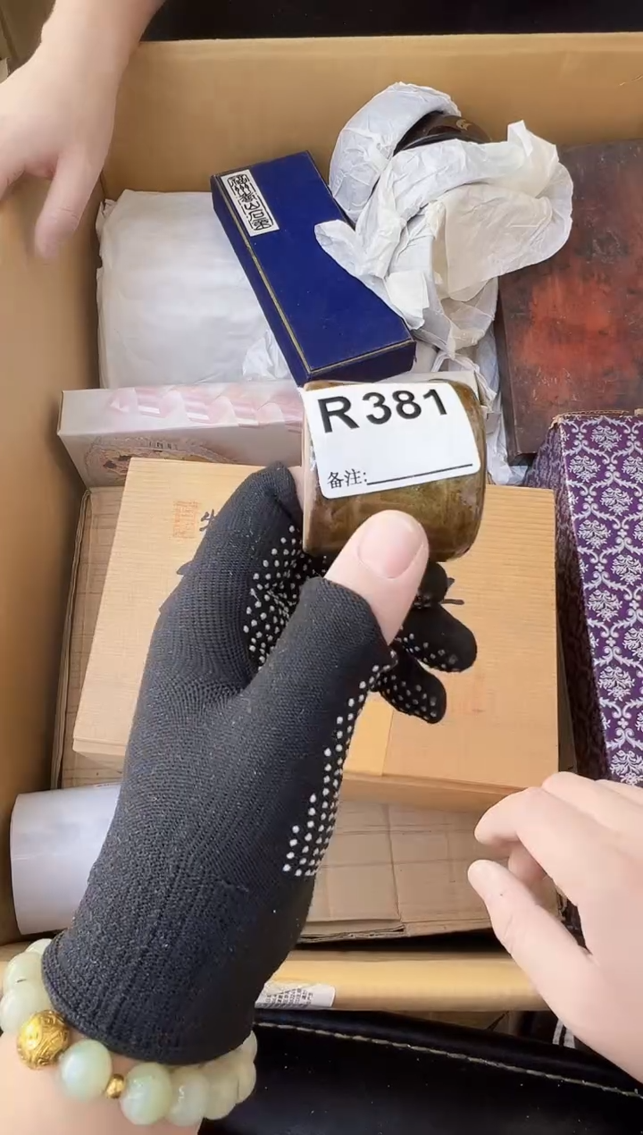 阳*?熊大熊闪购链接381