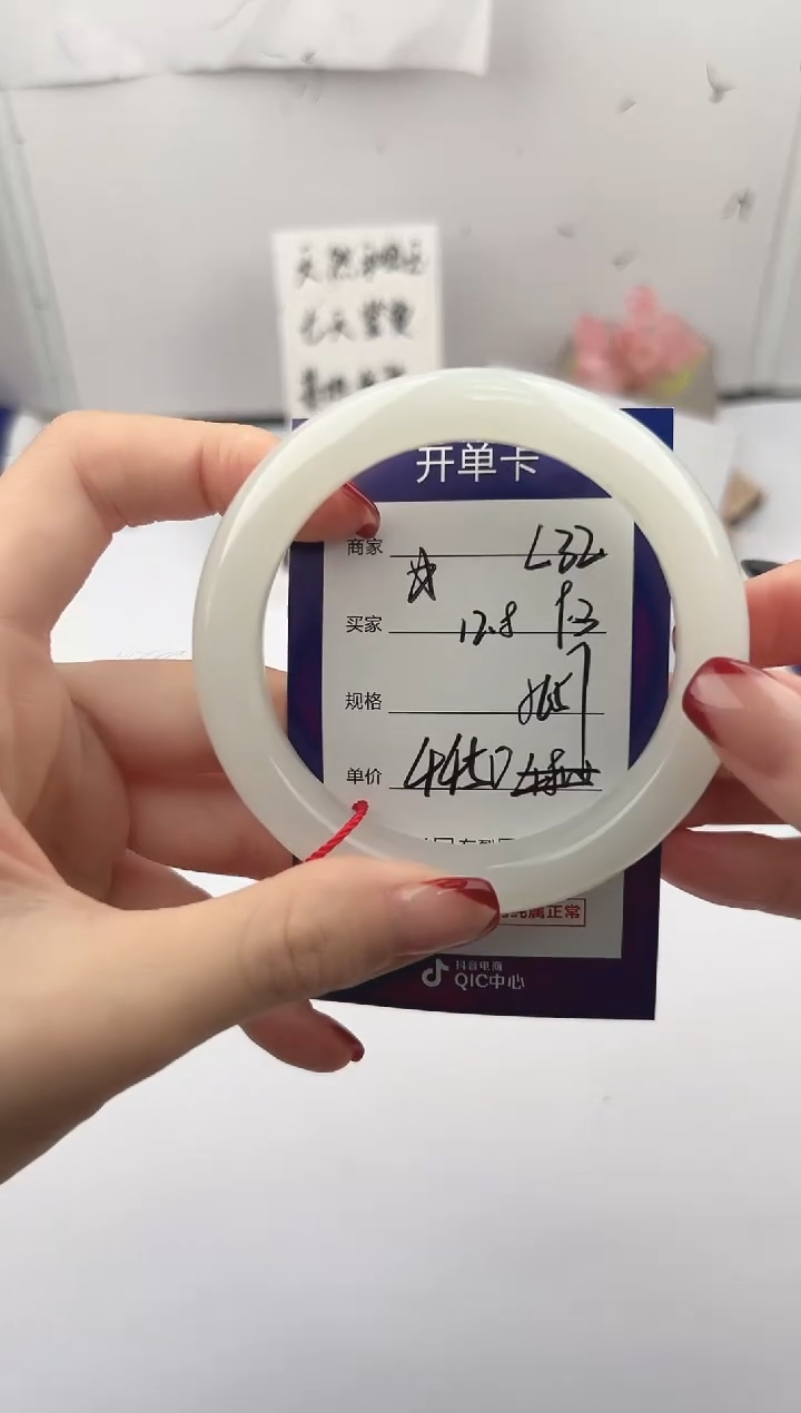 未镶嵌手镯和田玉微色差L32