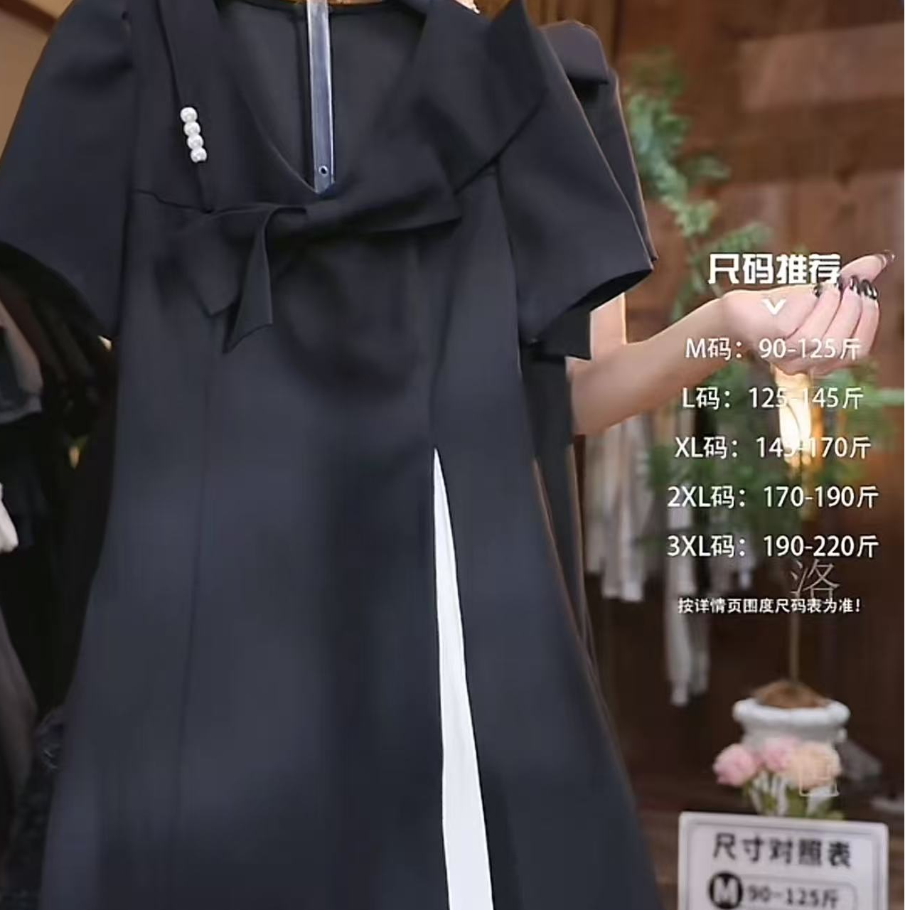 【原创大码设计师款】V领收腰显瘦女装气质大码连衣裙K3700