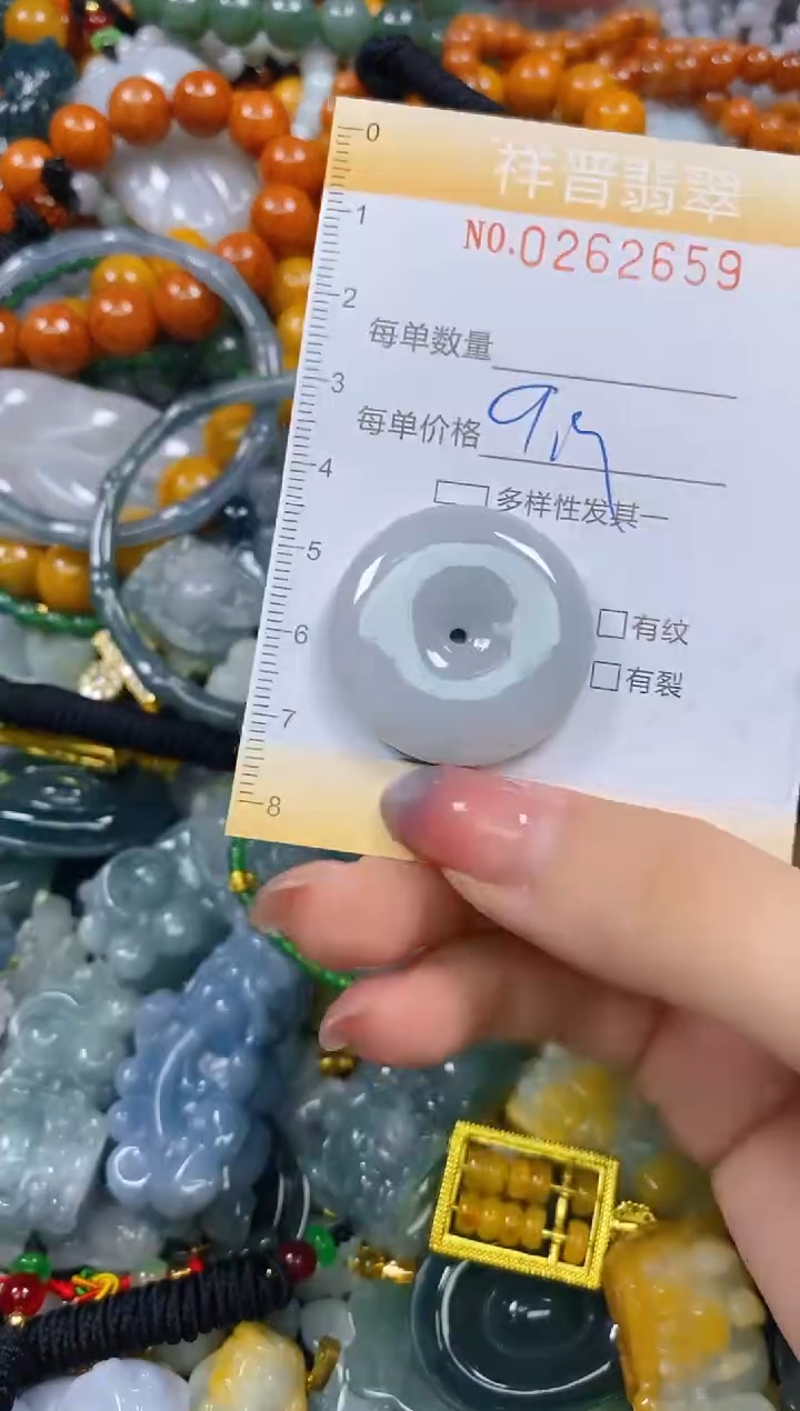 颈饰未镶嵌翡翠闪购0262659