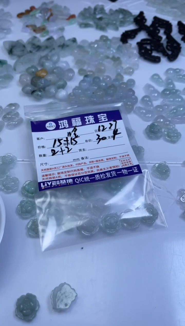 未镶嵌翡翠手饰哈****)翡翠 雕刻件