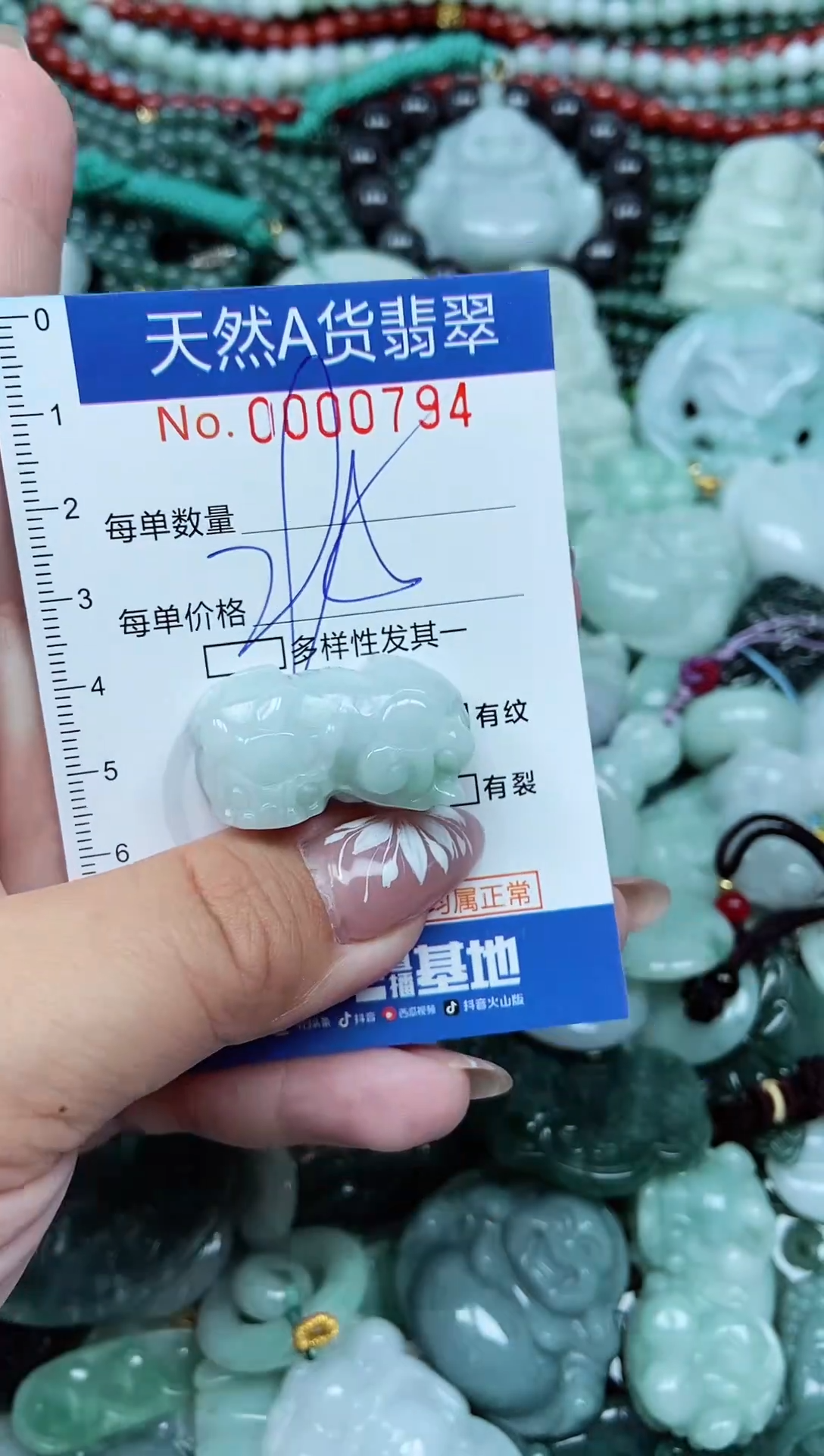 颈饰未镶嵌翡翠天然A货 支持复检