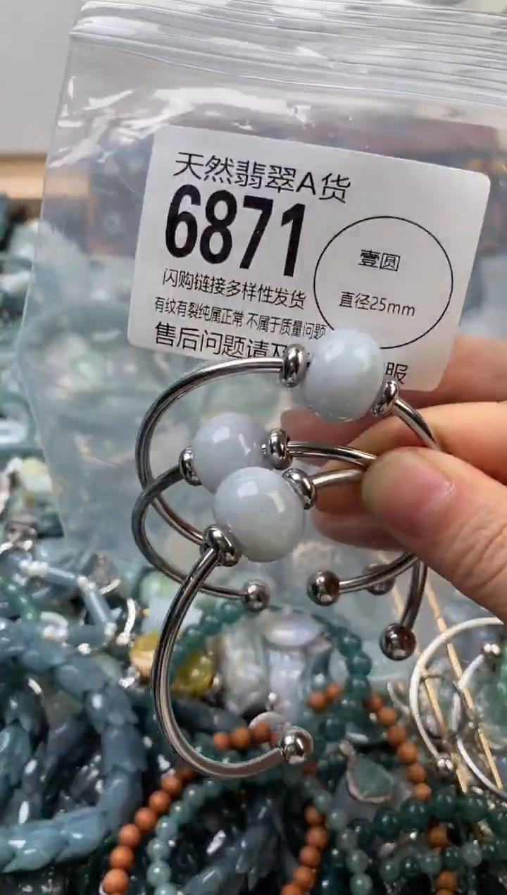 颈饰未镶嵌翡翠多样性发其一6871