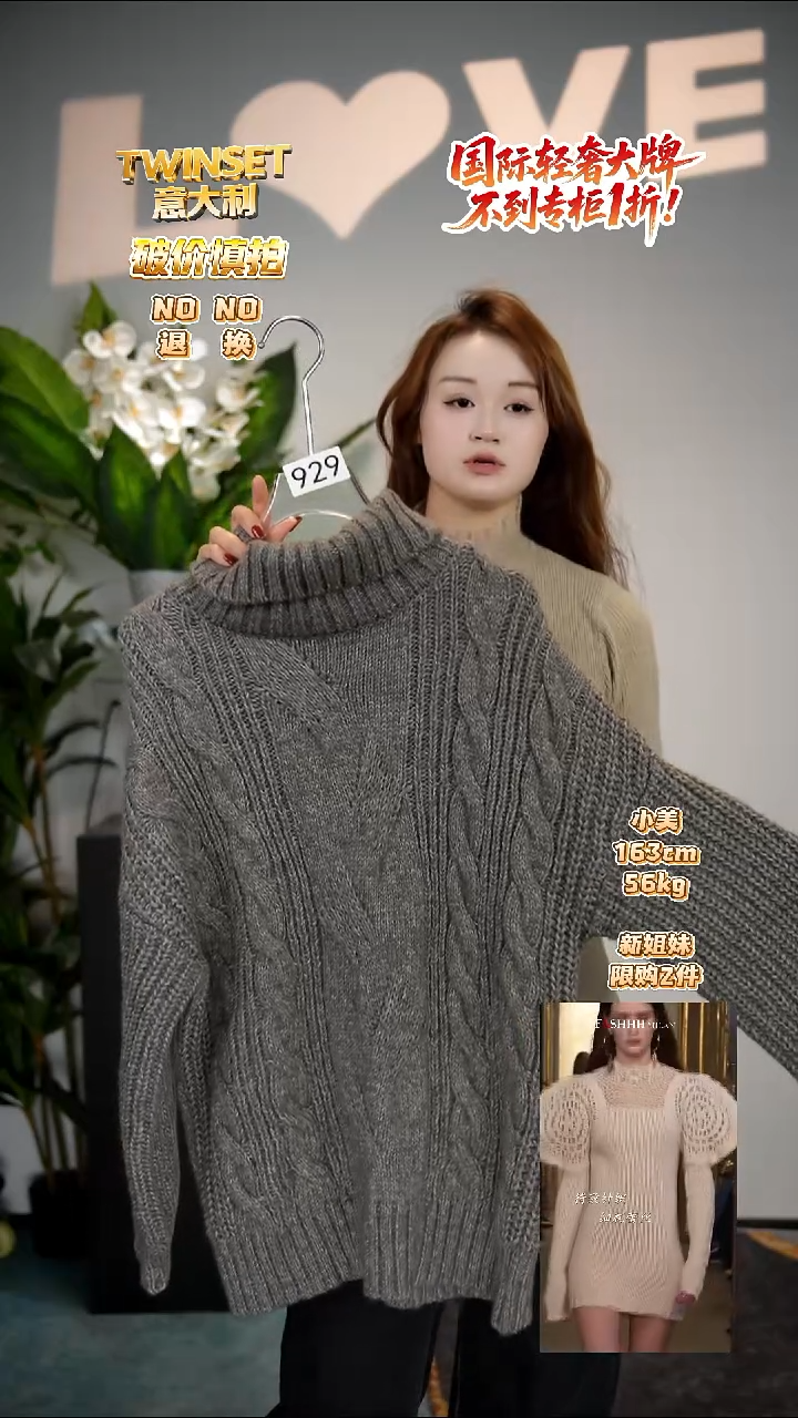 929-默认微瑕-轻奢女装时尚走秀款均码