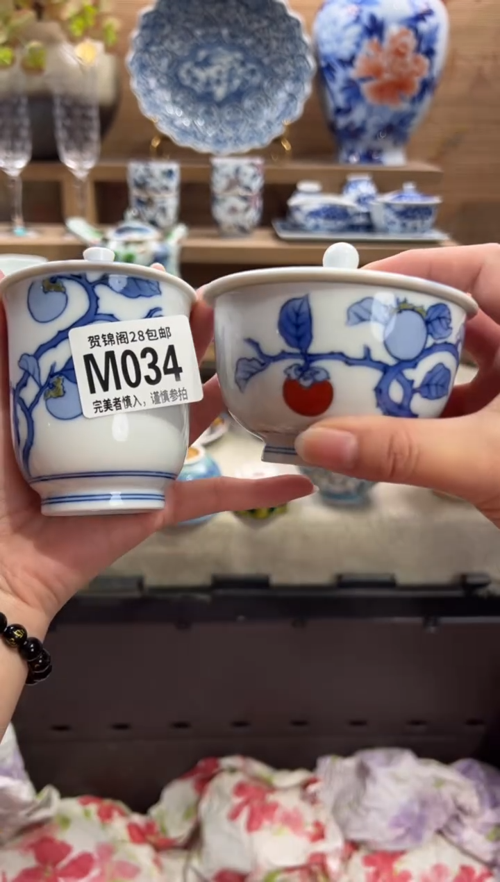 瓷片N***i      M034