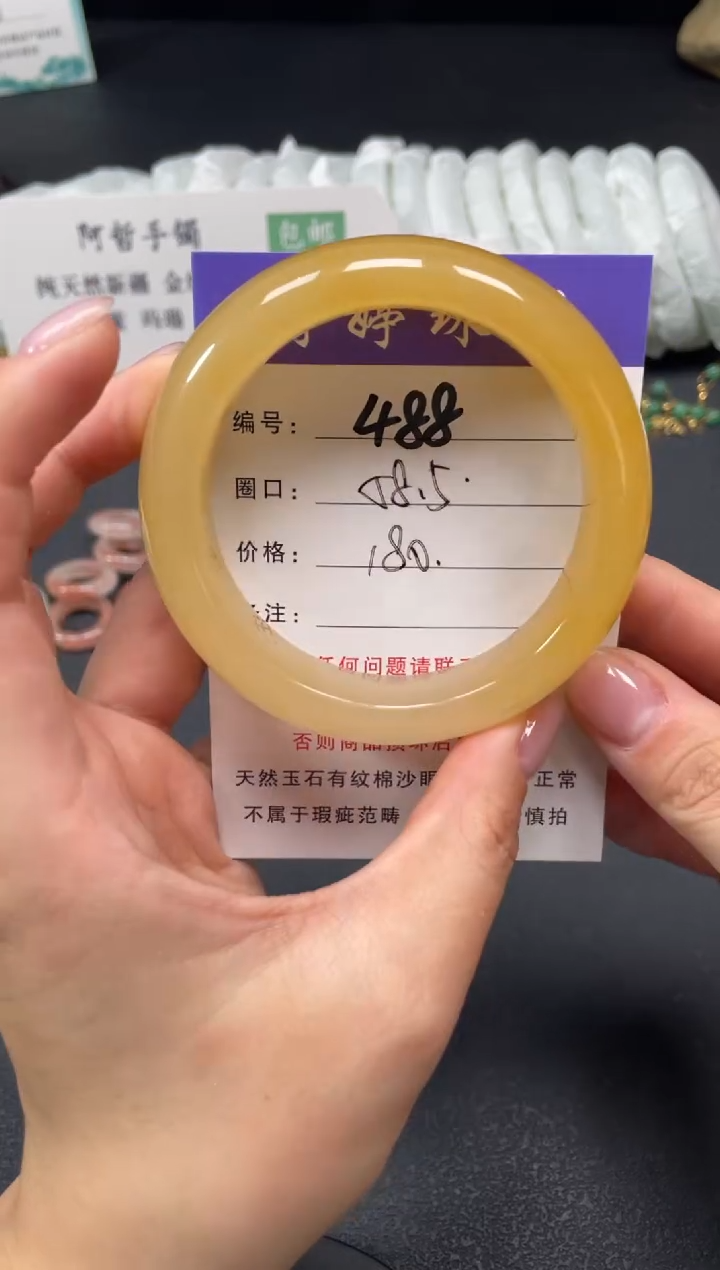 未镶嵌手镯石英质玉58