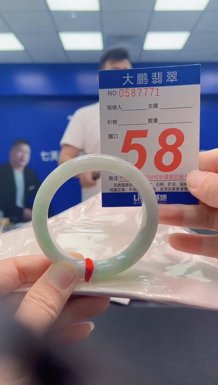 未镶嵌手镯翡翠AAAAAAAAA