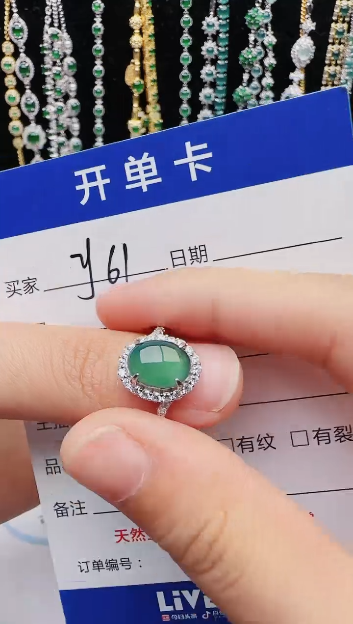 【闪购商品】翡翠戒指银S925镶嵌红星翡翠