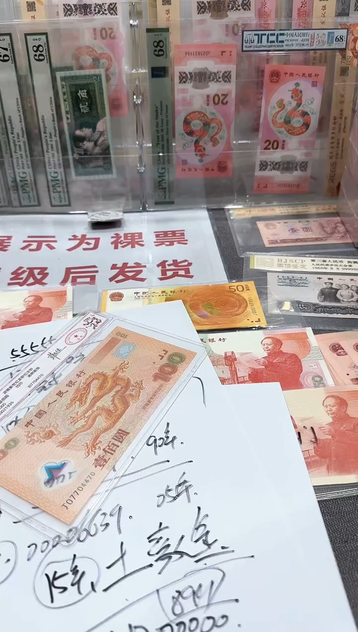 888863398全同号 十胞胎   