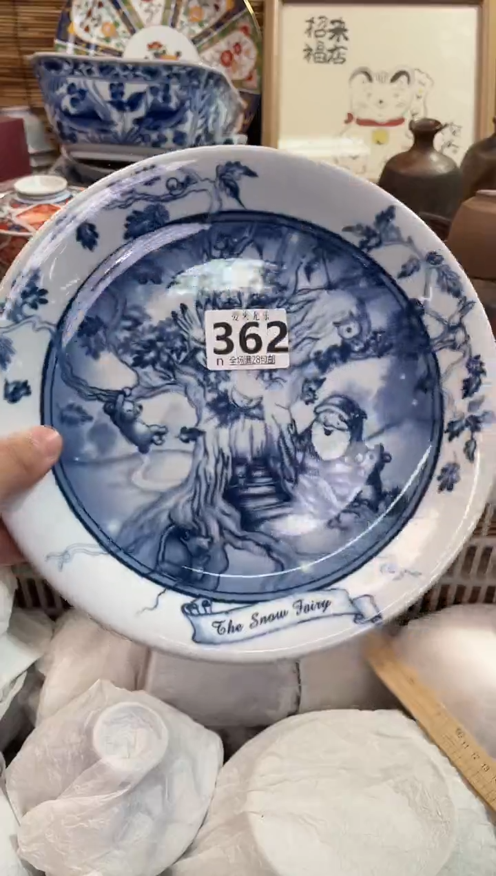 得***.全场满28包邮，陶瓷茶具瓷器