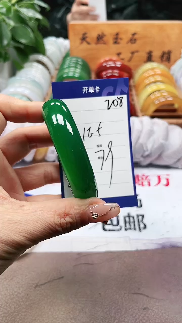 【闪购商品】玛瑙/玉髓手镯未镶嵌a208 5556多样性发货