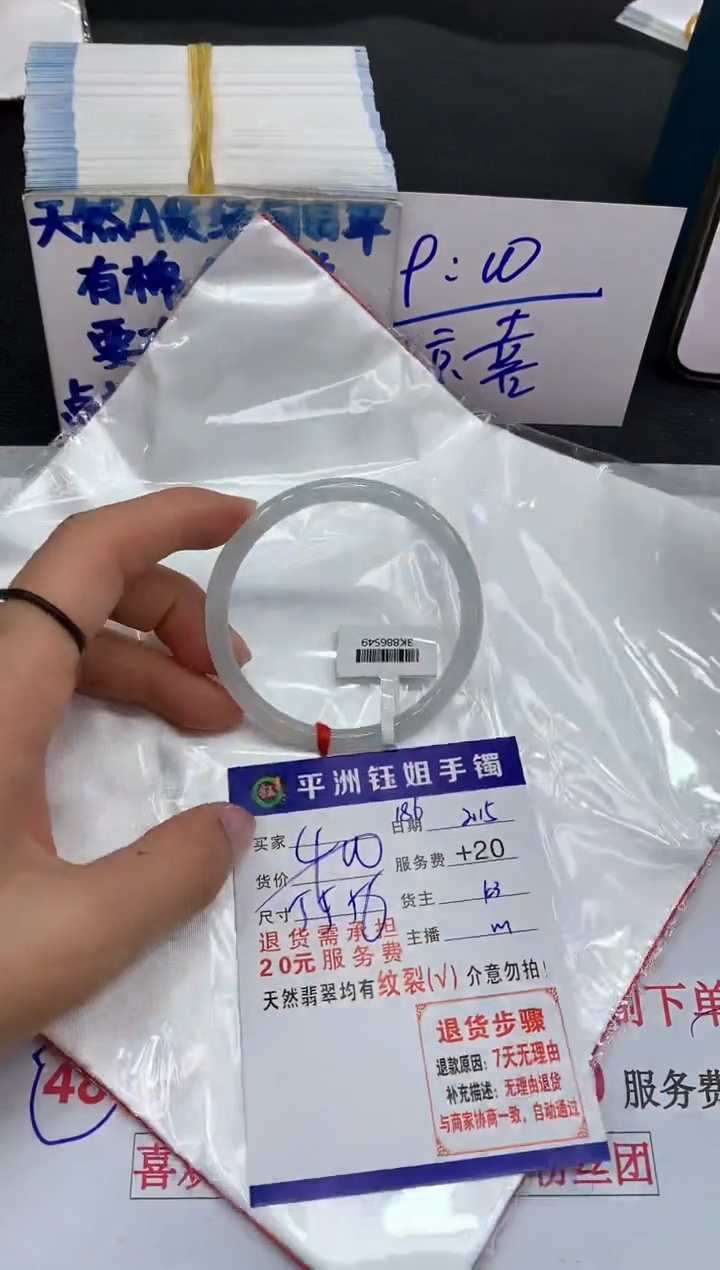 【闪购商品】翡翠手镯未镶嵌1111111111