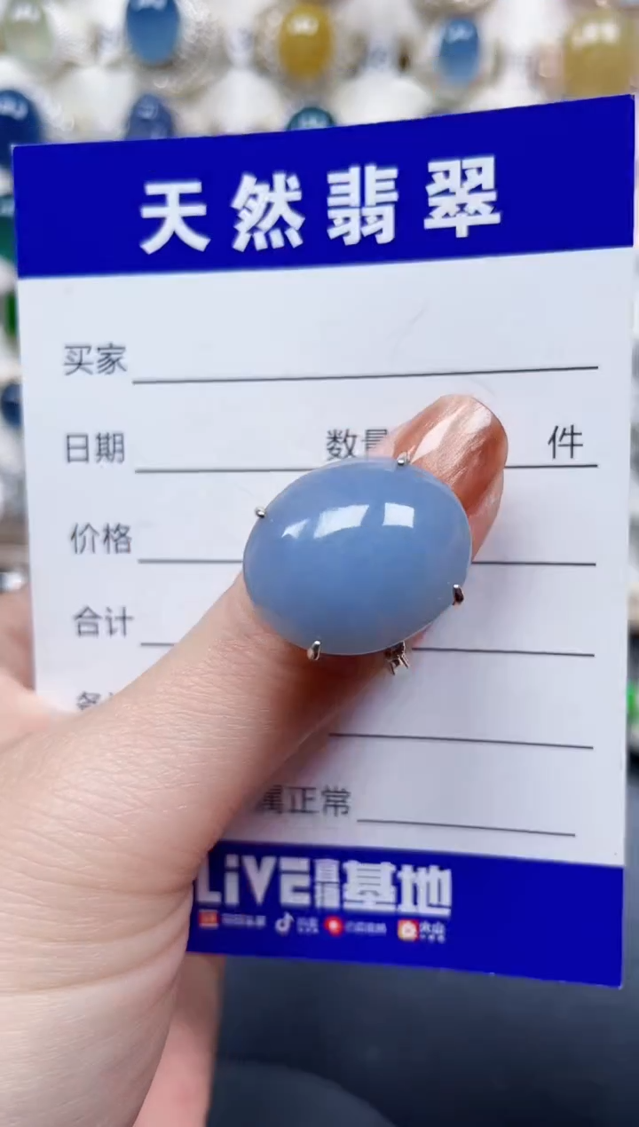 银S925镶嵌戒指翡翠673