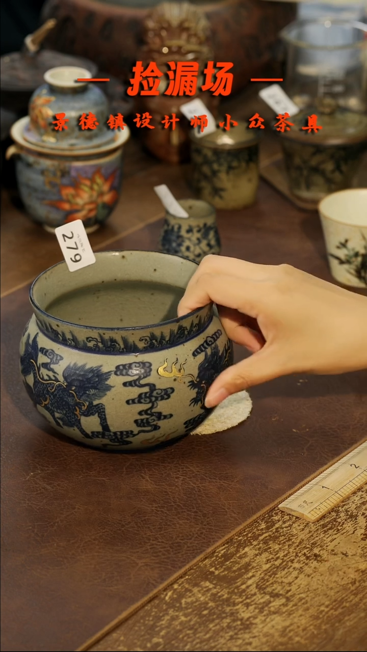 景德镇纯手工手作加*糖279