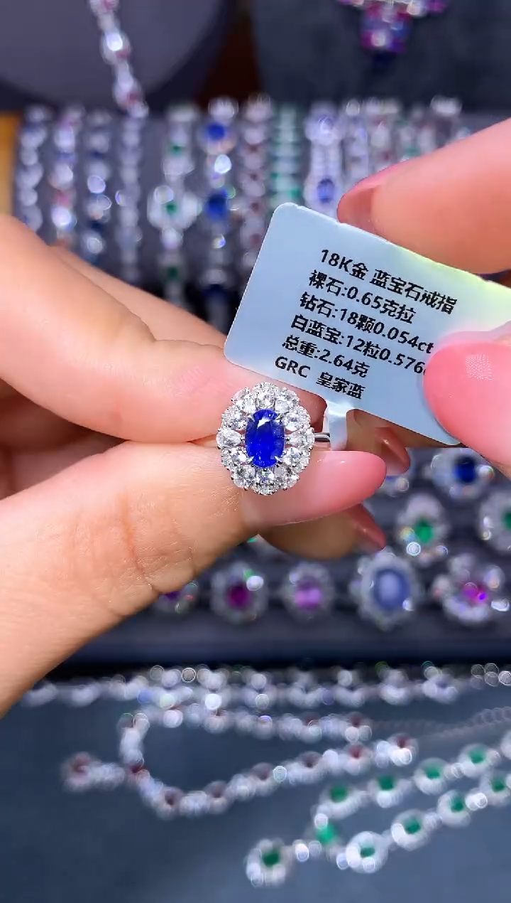 戒指蓝宝石18K金镶嵌0.65ct/GRC/皇家蓝