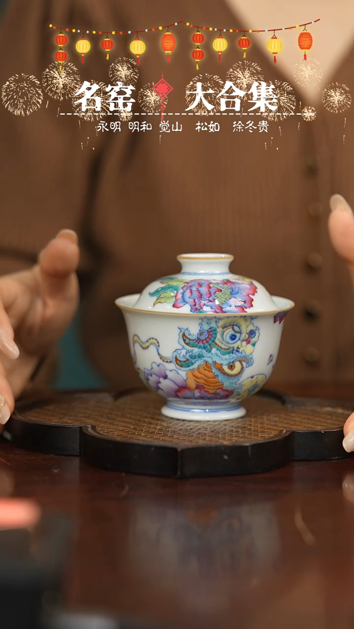 【闪购商品】瓷瓷瓷瓷瓷瓷瓷瓷