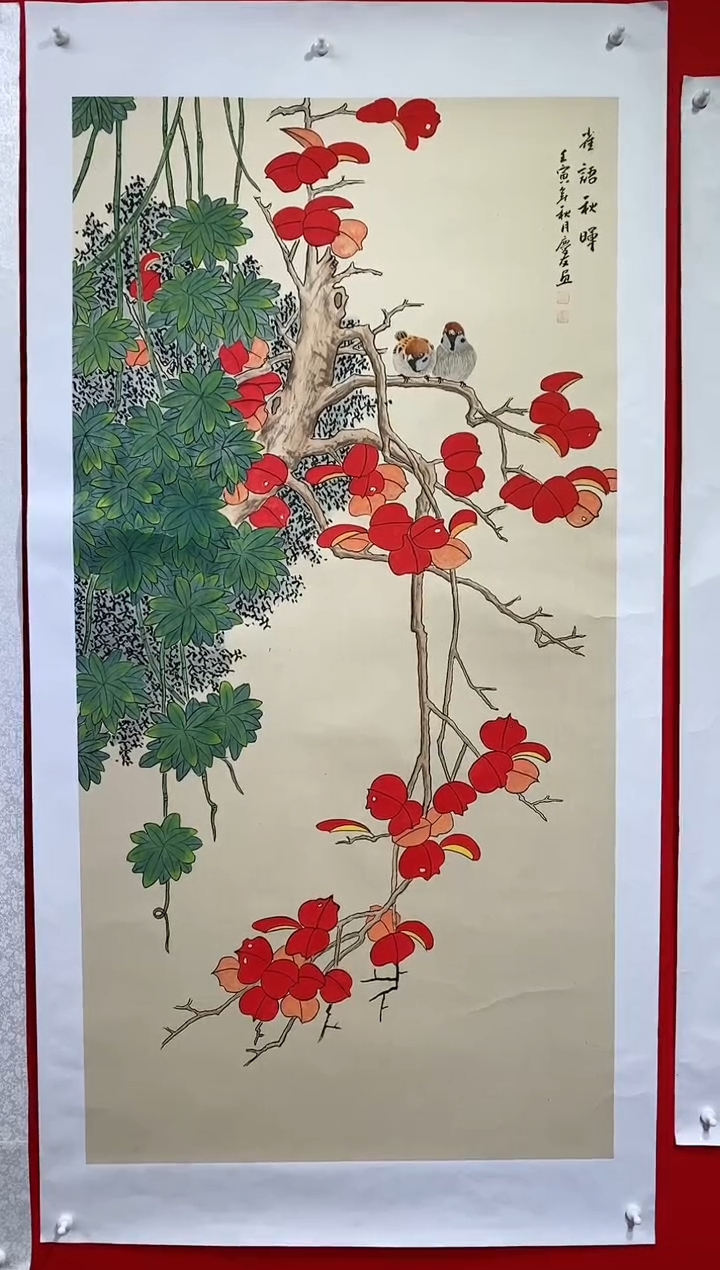 【闪购商品】国画lqy2939杰李庆友老师