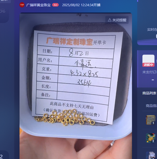 足金999 投资金 4.32  af