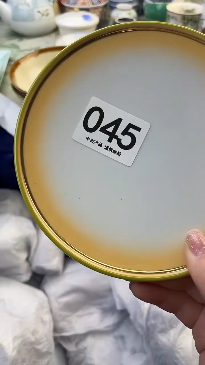 瓷片?****?045........