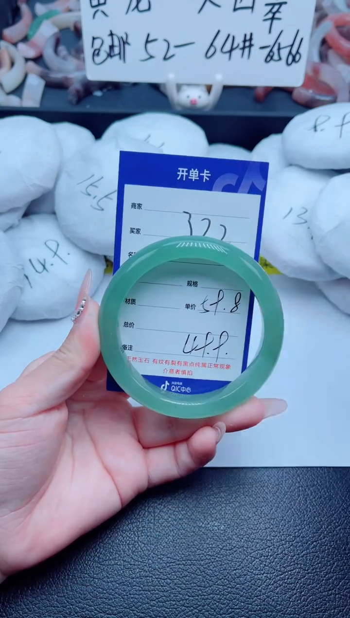 石英质玉手镯未镶嵌322-59