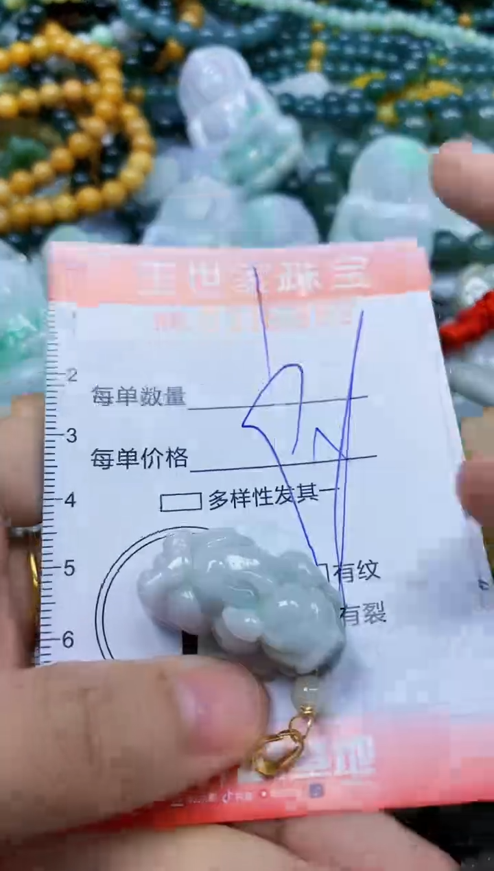 颈饰未镶嵌翡翠闪购0336969