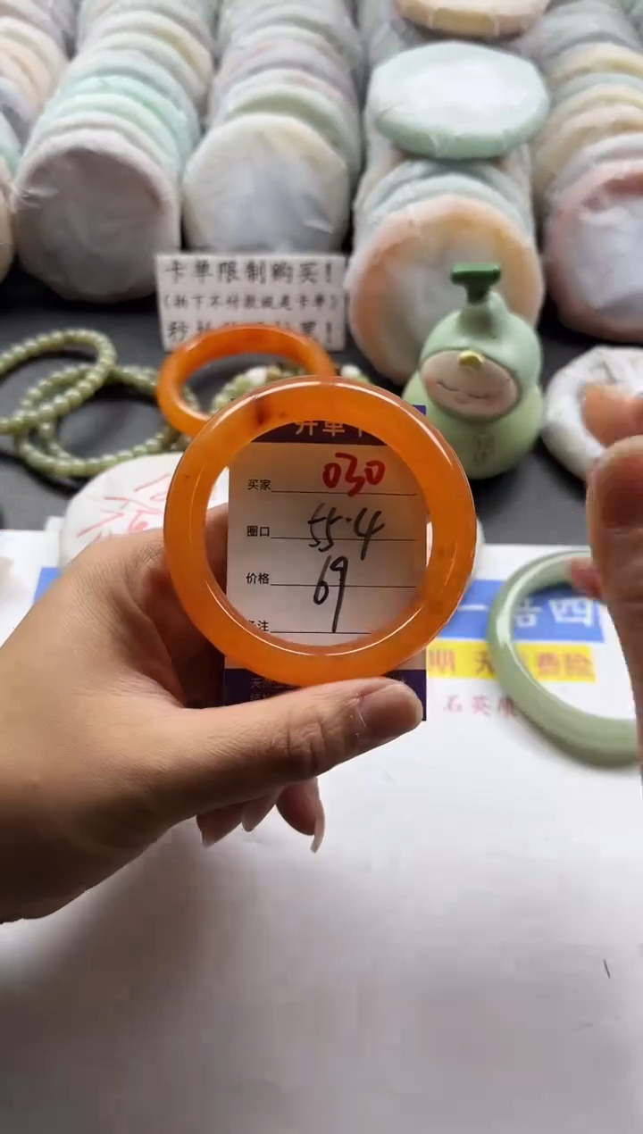 未镶嵌手镯石英质玉030
