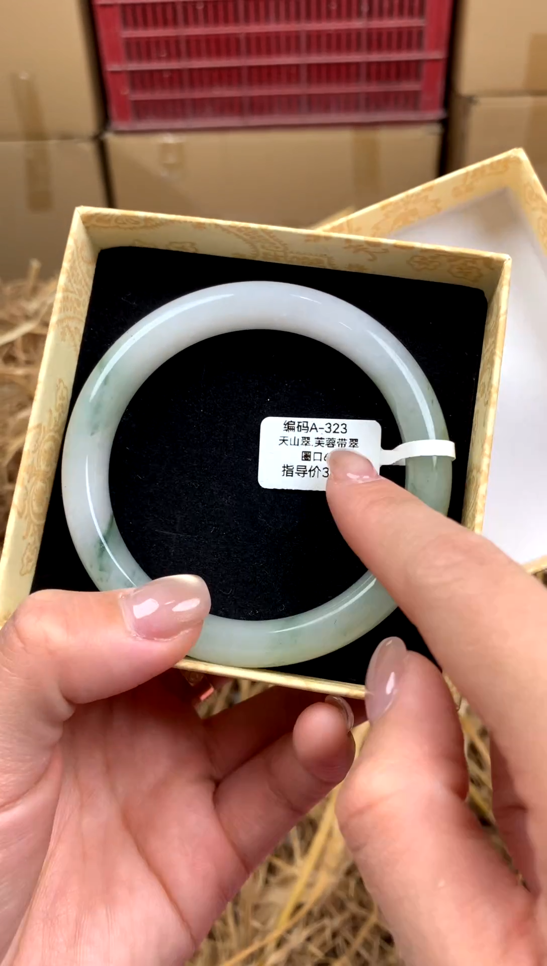 未镶嵌手镯石英质玉A323