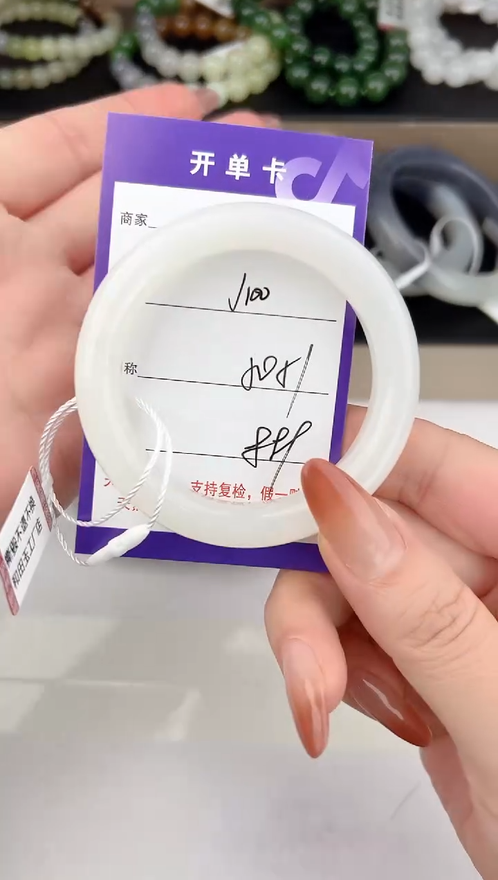 未镶嵌手镯和田玉100颜色微差无瑕疵