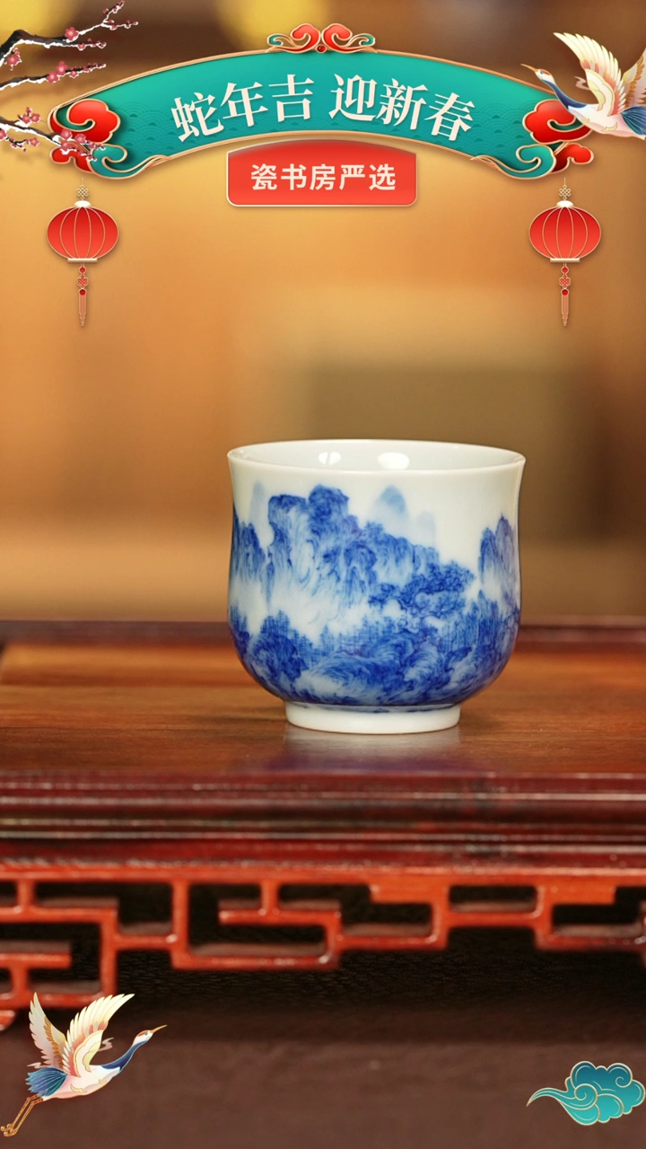 【闪购商品】杯子刘建锋窑景德镇手工手绘陶瓷