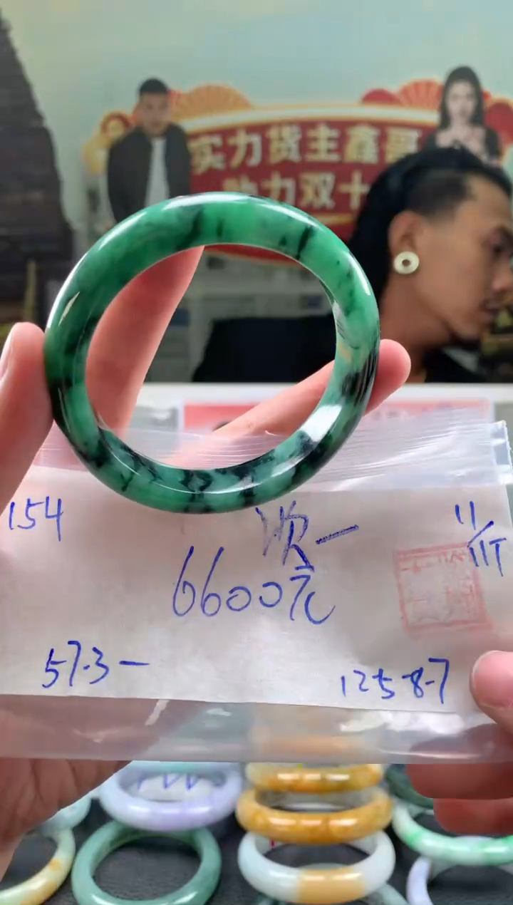 未镶嵌手镯翡翠次*翡翠手镯 下单联系小耳机#154 定金