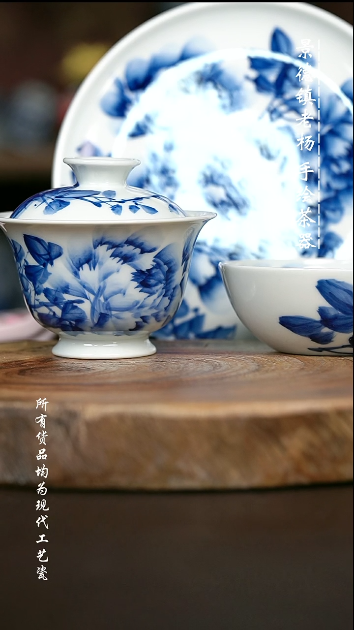 全手绘 高温现代瓷  气窑 牡丹套组 坡边壶承+高足+普洱杯