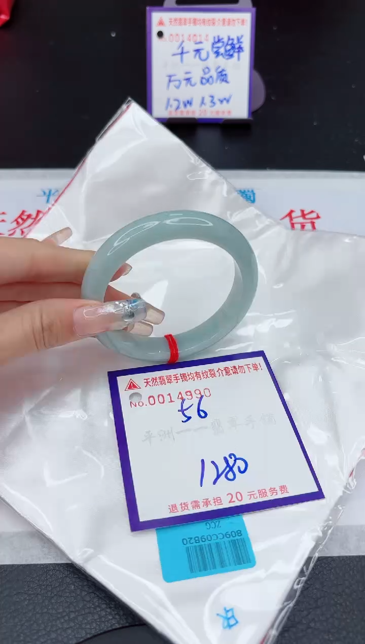 【闪购商品】翡翠手镯未镶嵌11111111111
