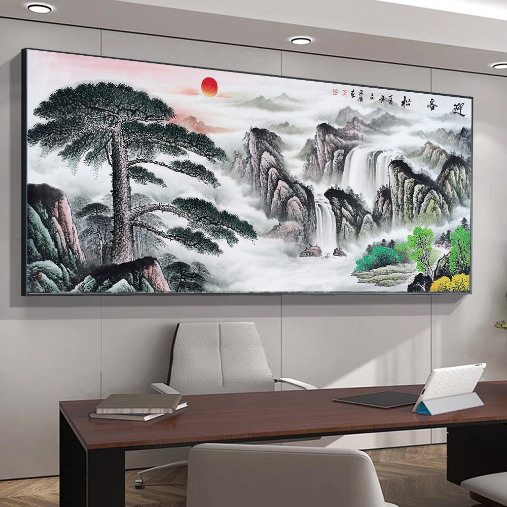 迎客松装饰画新中式客厅沙发背景墙挂画高档酒店办公室山水风景画