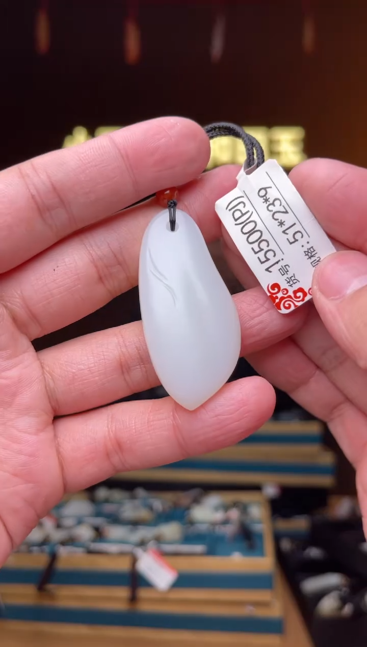 【闪购商品】和田玉吊坠未镶嵌PJ