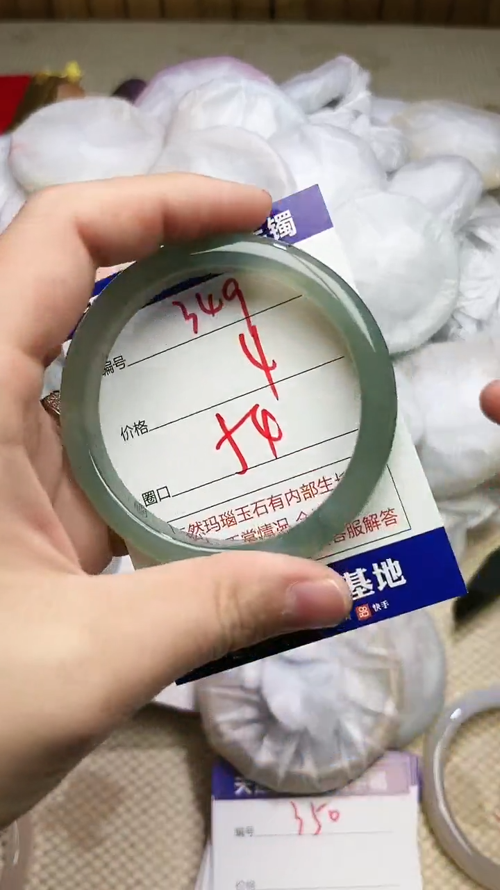 手镯玛瑙/玉髓未镶嵌349