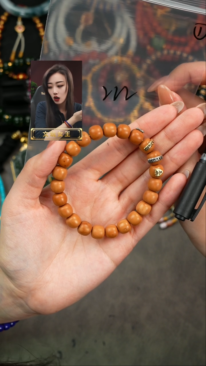 【闪购商品】猴头核桃手串遇见匠心品质回血