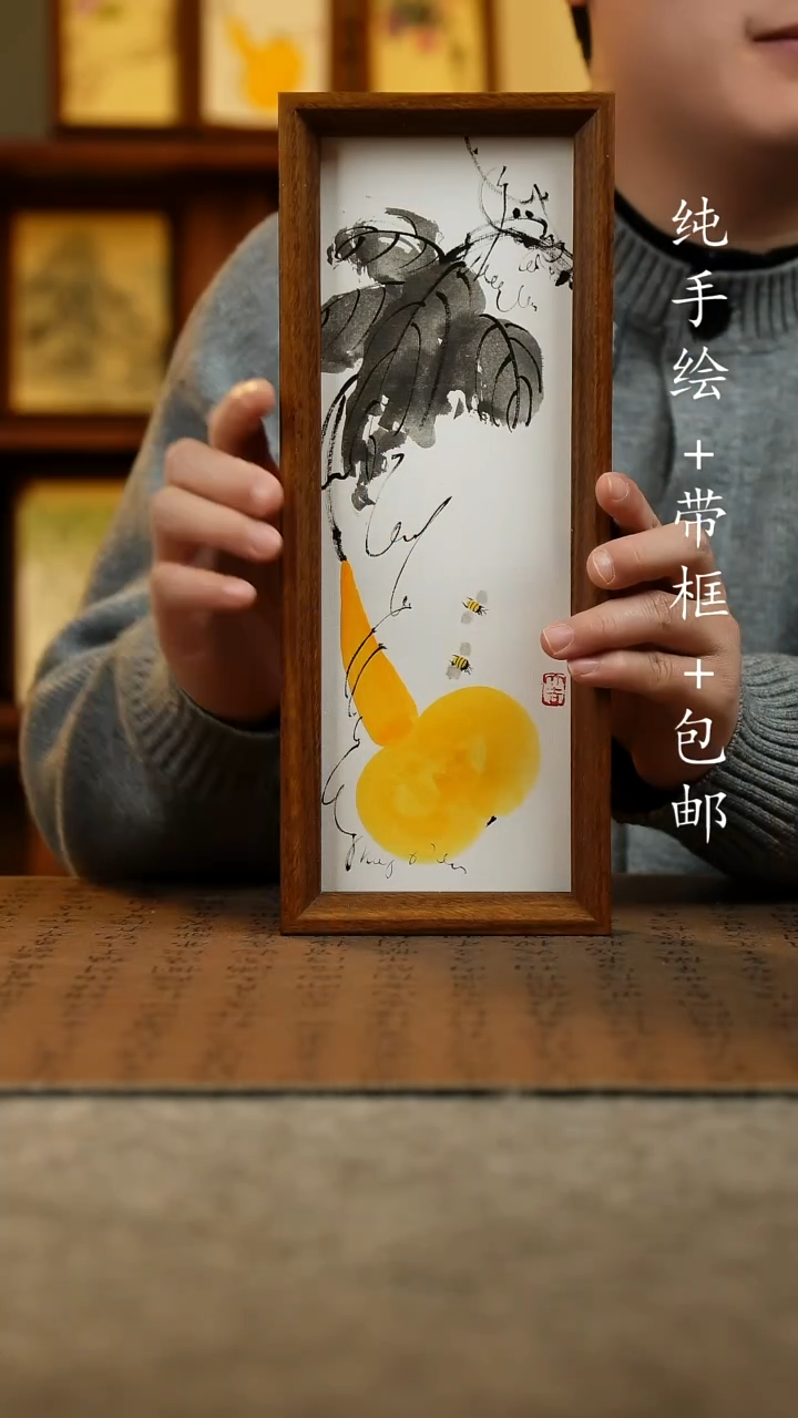 国画原创纯手绘国风国画摆台：画芯+画框12.5*31.5