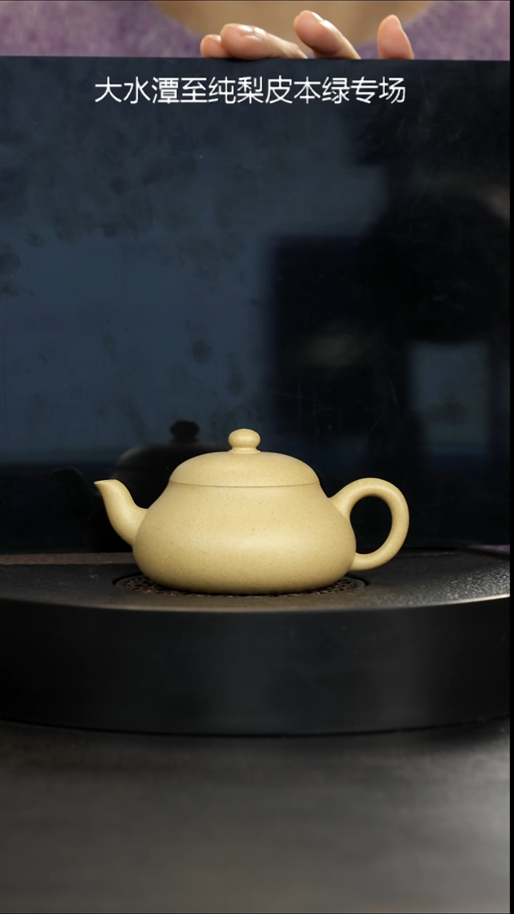 茶壶紫砂保价双十二精挑大水潭至纯本绿君德150cc