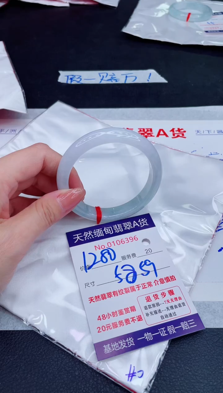 未镶嵌手镯翡翠1280.00