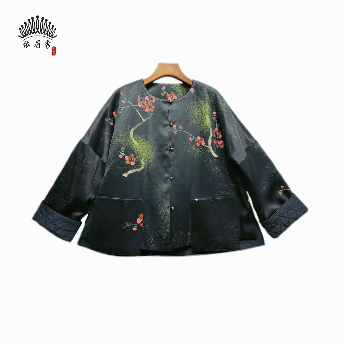 YIMEIXIU/依眉秀 香云纱重缎圆领夹棉外套  62792