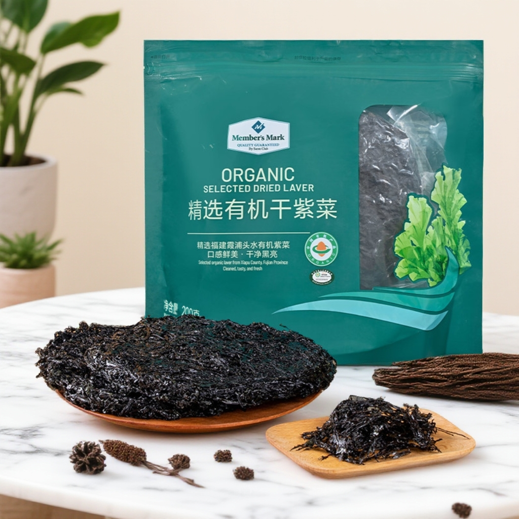山姆代购精选有机干紫菜头水紫菜200g