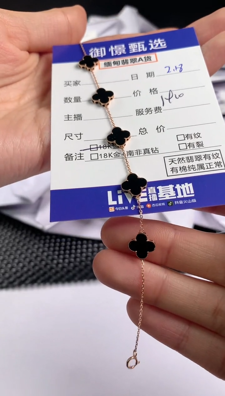 【闪购商品】翡翠手链18K金镶嵌72          