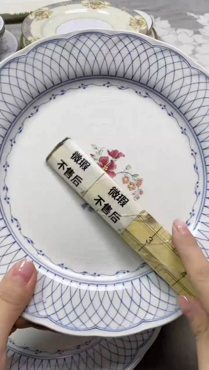 【闪购商品】/643精美瓷器感谢选购 