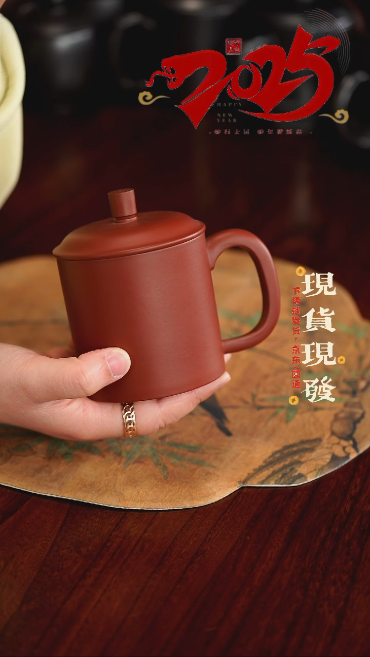 【闪购商品】紫砂茶杯0204020402040204