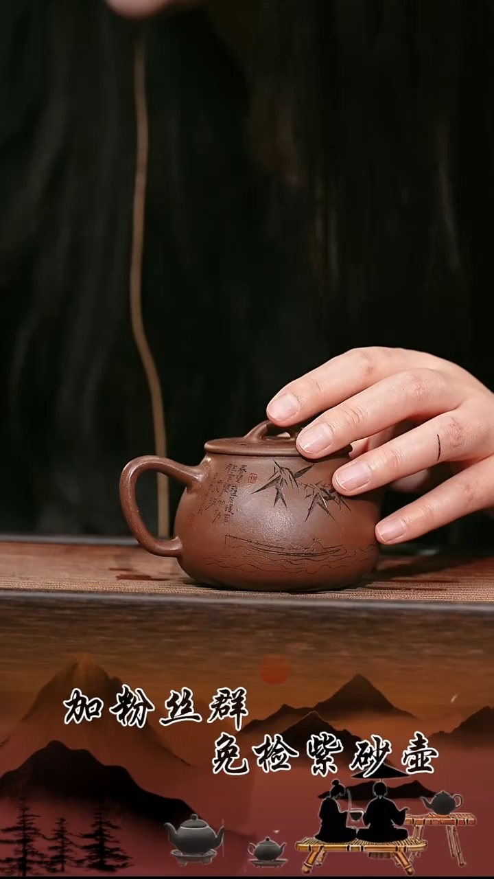 茶壶紫砂原矿紫砂壶   竹节石瓢  200cc 